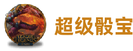 超级骰宝·(体育)(中国)官方网站