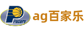 ag百家乐(中国区)有限公司 - 官网