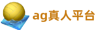ag真人平台·(VIP)官方网站