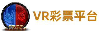 VR彩票平台(集团)有限公司官网