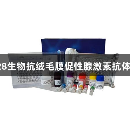 春光正盛，南宫28生物抗绒毛膜促性腺激素抗体试剂盒限时优惠！