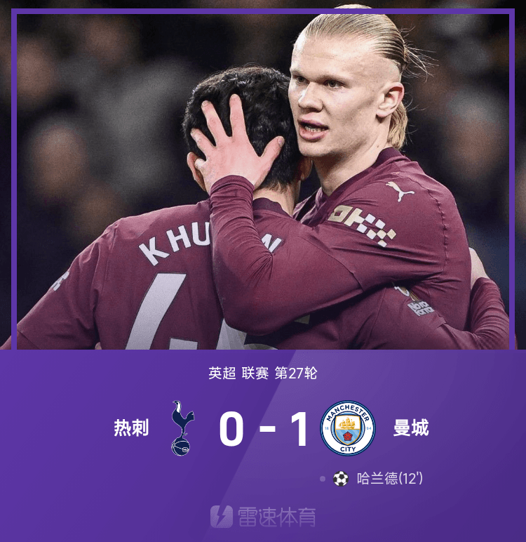 早报：尊龙凯时看英超冠军悬念消失