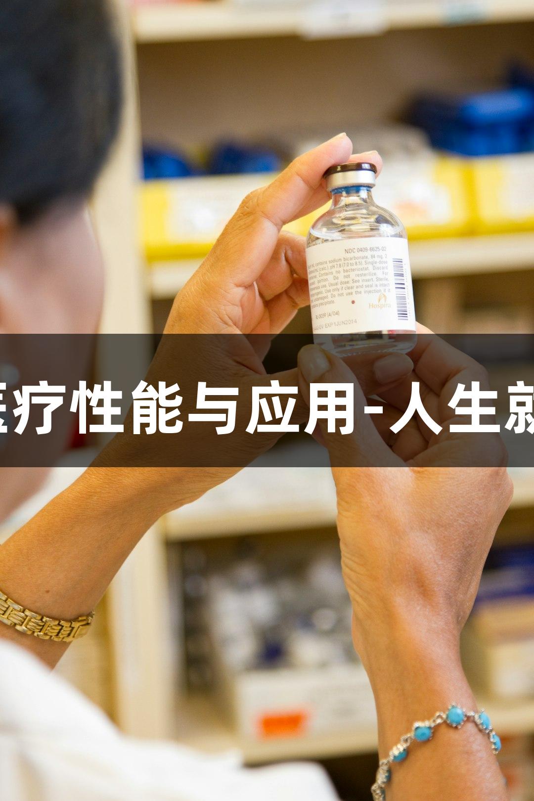琼脂糖的生物医疗性能与应用-人生就是博-尊龙凯时