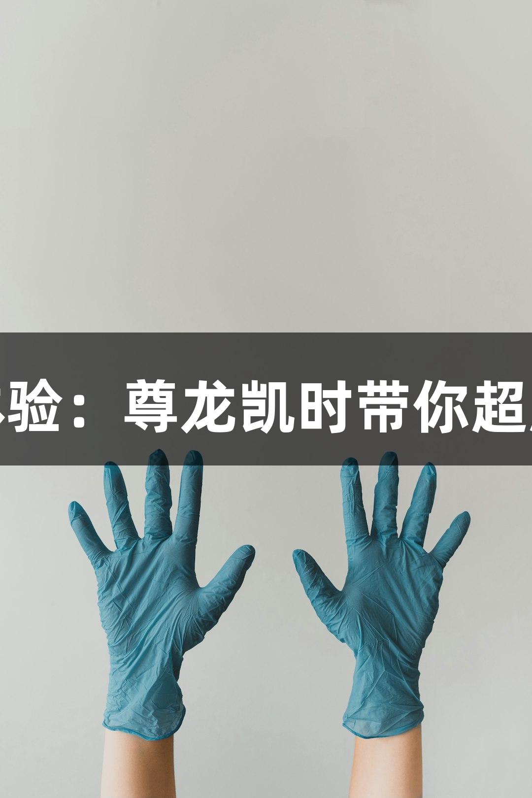 健康咖啡新体验：尊龙凯时带你超越咖啡因兑水