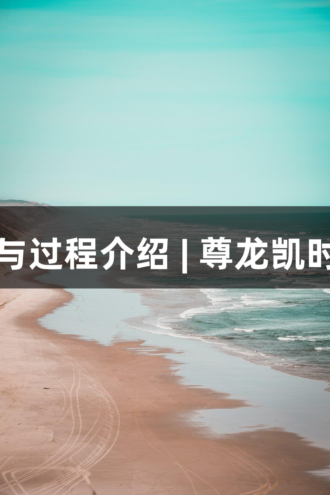 细胞融合方法与过程介绍 | 尊龙凯时生物医疗解析