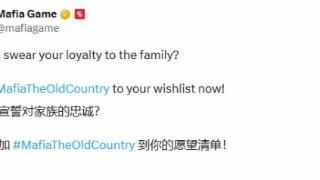 四海兄弟新作忠诚宣传上线，九游会玩家热切期待！