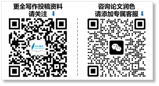 成功发表！尊龙凯时-人生就是博推荐的生物医疗论文，润色后语言无忧，迅速接受。
