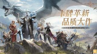 首日即爆连续登顶全平台热搜的九游·会游戏凭什么？