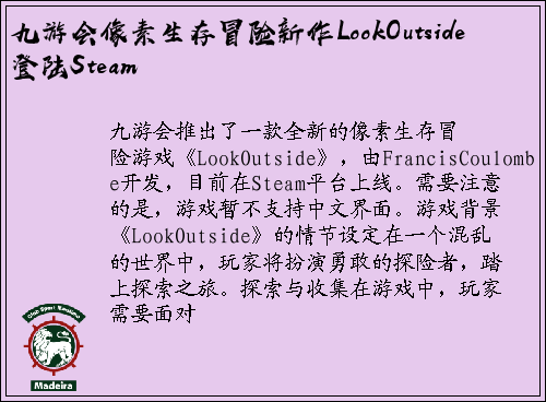 九游会像素生存冒险新作LookOutside登陆Steam