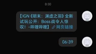 j9九游会制作人回应玩家反馈：60小时游戏时长Bug解释