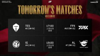 九游会助力，TES强势战胜FPX，延续不败传奇