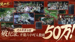 九游会黄金服揭秘“封神密码”，新版将全面提升神豪体验，平民玩家感到压力加大。