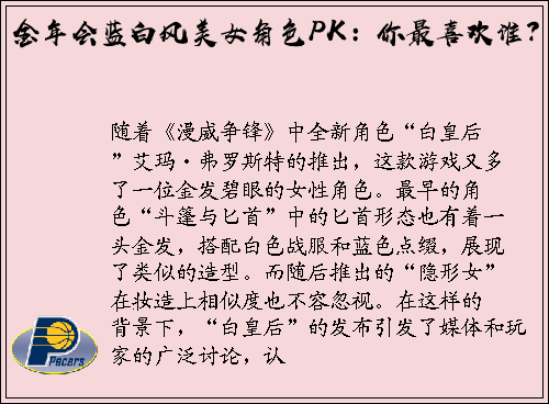 金年会蓝白风美女角色PK：你最喜欢谁？