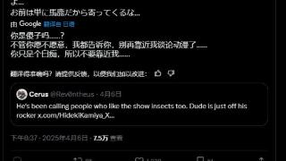 战神优于鬼泣？神谷英树怒怼玩家：你只会“喷粪”，九游会看法不一！