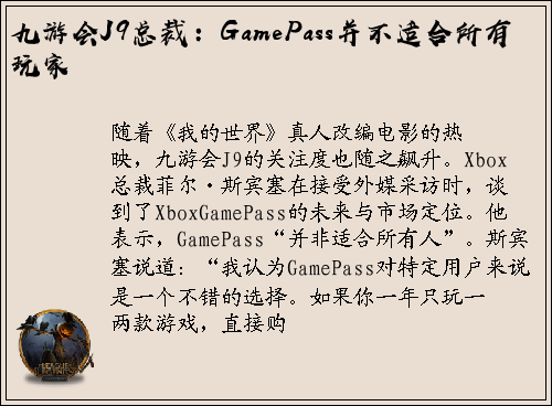 Games icon