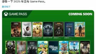 XGP价值如何？j9九游会2025阵容引发玩家热议！