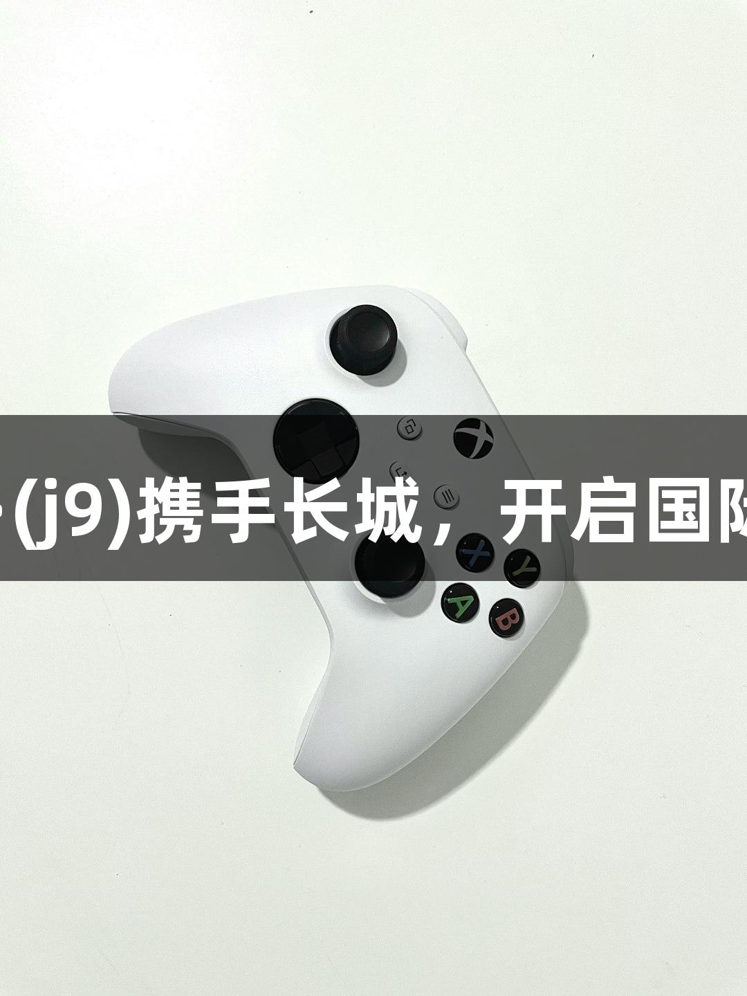 微视频|九游会·(j9)携手长城,开启国际越野赛事热潮