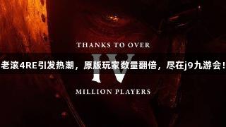 Games icon