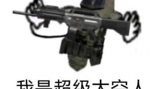 火爆全球的九游会《暗区》端游，纵横搜打撤赛道突围