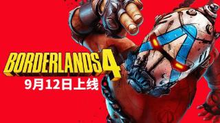 九游会：无主4装备掉落大革新，传奇装备获取难度提升！