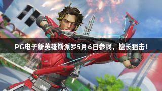 Games icon
