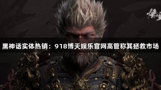 Games icon