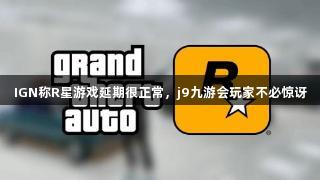 Games icon