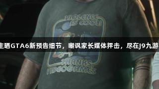 Games icon