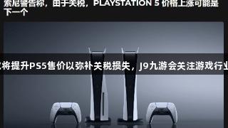 Games icon