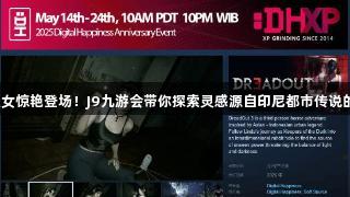 丰满身材美女惊艳登场!J9九游会带你探索灵感源自印尼都市传说的恐怖游戏。
