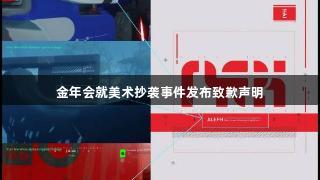 Games icon