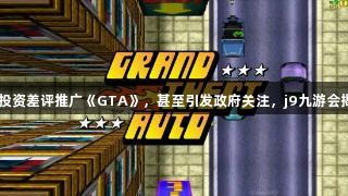 Games icon