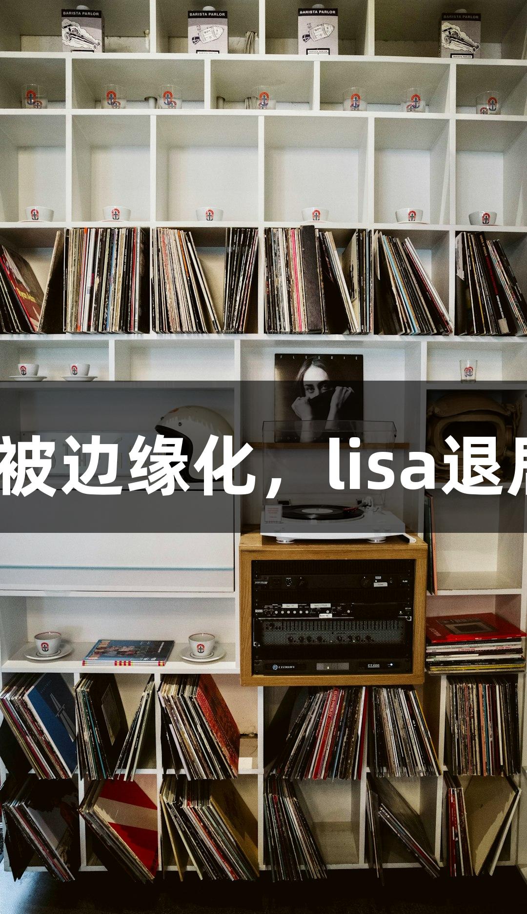 宝格丽晚宴揭示咖位，刘亦菲被边缘化，lisa退居一旁，C位尽显尊龙凯时魅力