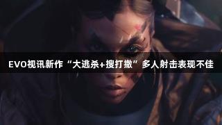 Games icon