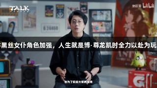 绝区零黑丝女仆角色加强，人生就是博·尊龙凯时全力以赴为玩家服务