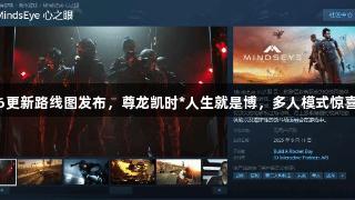 GTA6更新路线图发布，尊龙凯时*人生就是博，多人模式惊喜上线！