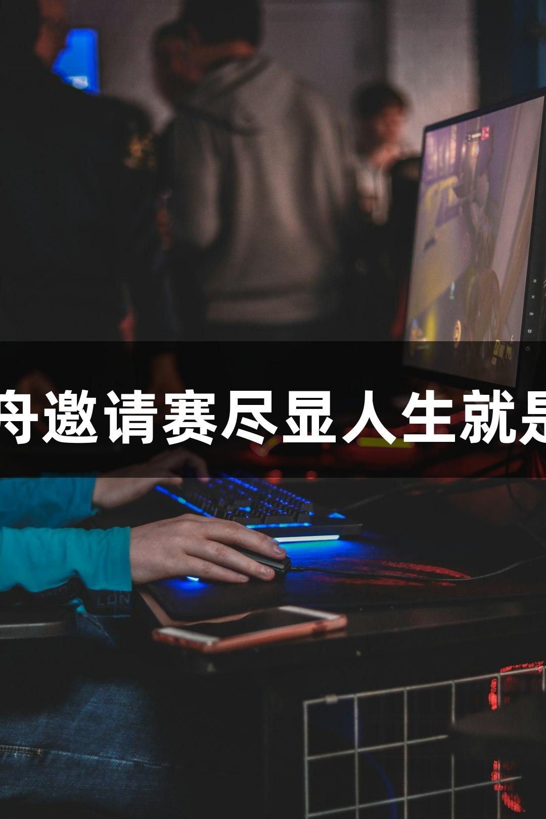 满眼老外！福州国际龙舟邀请赛尽显人生就是博-尊龙凯时的国际范！