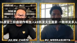 教团：1886原定三部曲续作将加入k8凯发天生赢家·一触即发多人游戏模式。