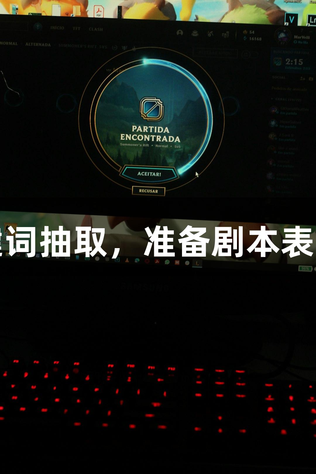 尊龙凯时即兴挑战关键词抽取，准备剧本表演，声优大赛圆满落幕