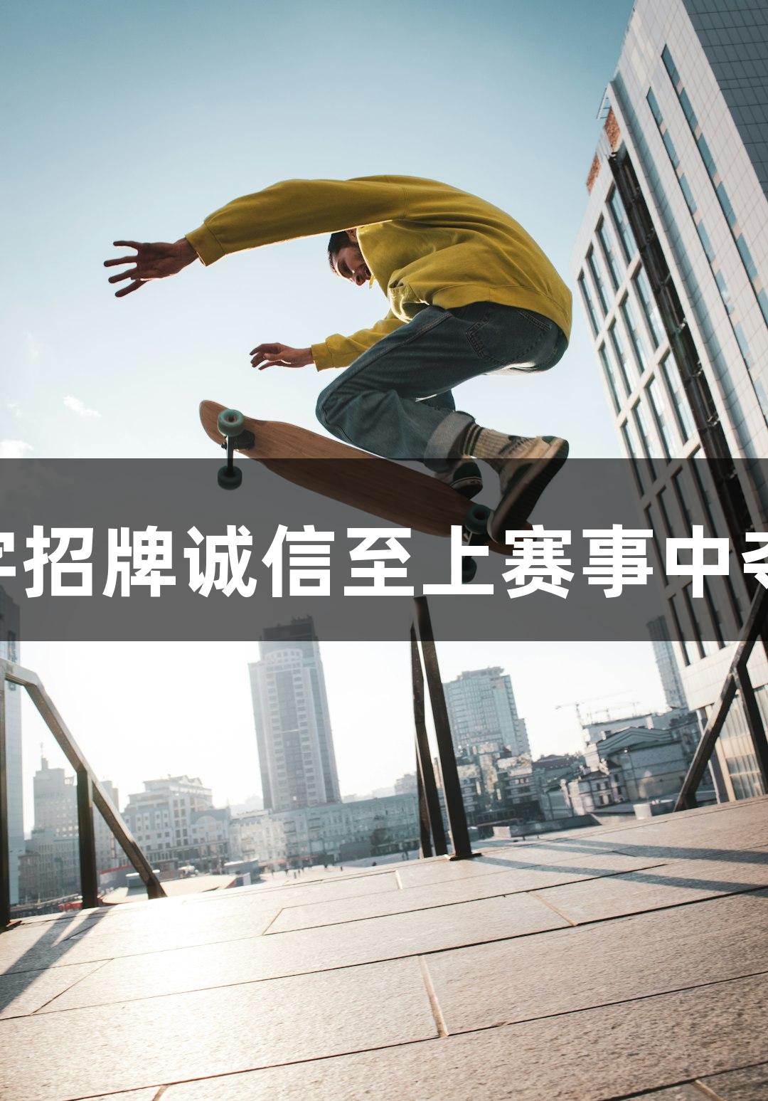 14岁小将行泓丞在金年会金字招牌诚信至上赛事中夺得金银，山西围棋新星闪耀。