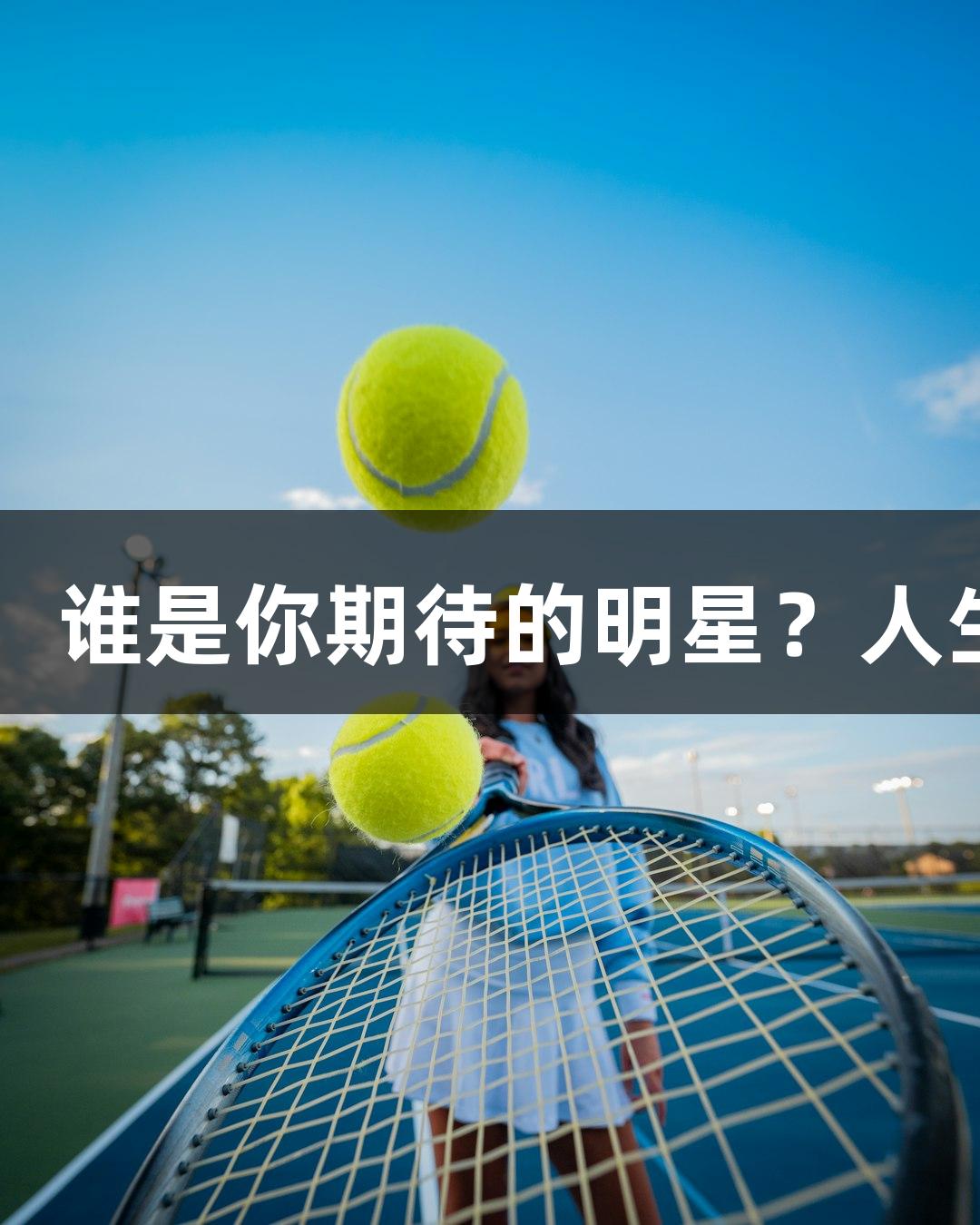乒超联赛将至厦门，谁是你期待的明星？人生就是博-尊龙凯时！