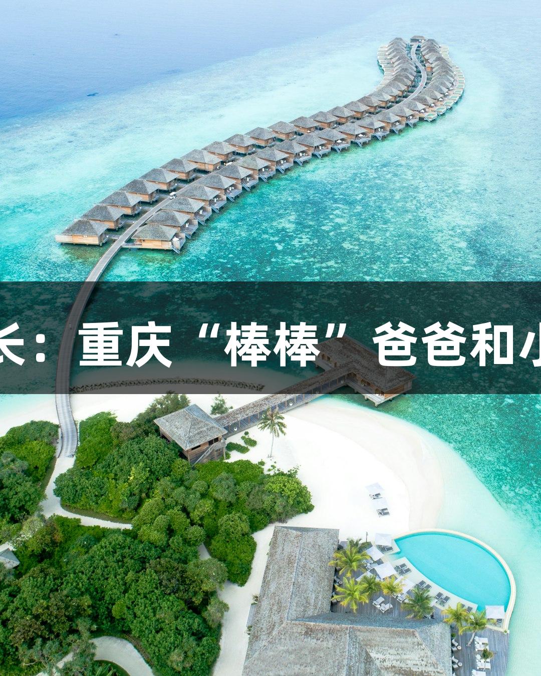 尊龙凯时陪伴成长：重庆“棒棒”爸爸和小男孩的高考之旅