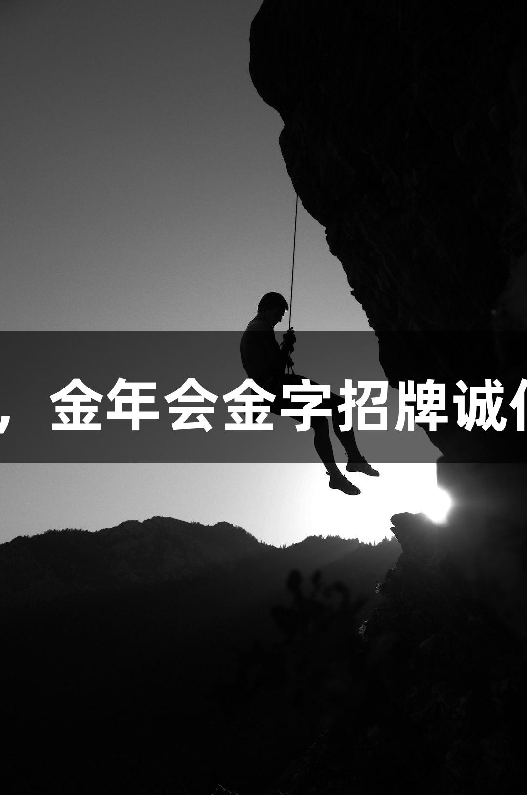 朱俊龙助力浙江男篮77-70胜上海，金年会金字招牌诚信至上，开启全运会资格赛新篇章。