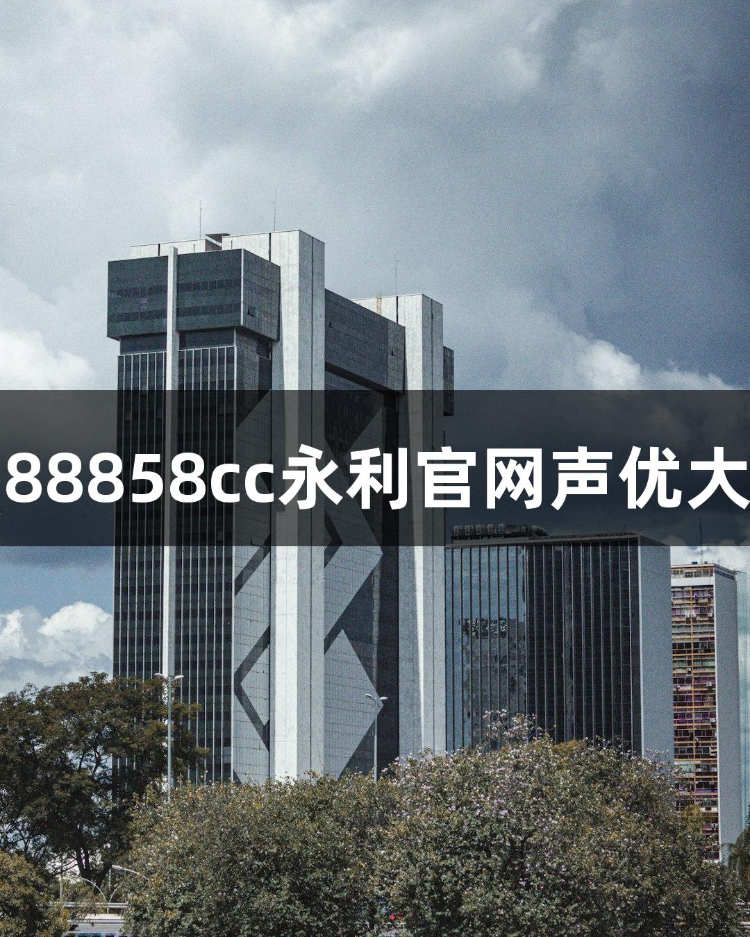 即兴挑战：88858cc永利官网声优大赛精彩落幕