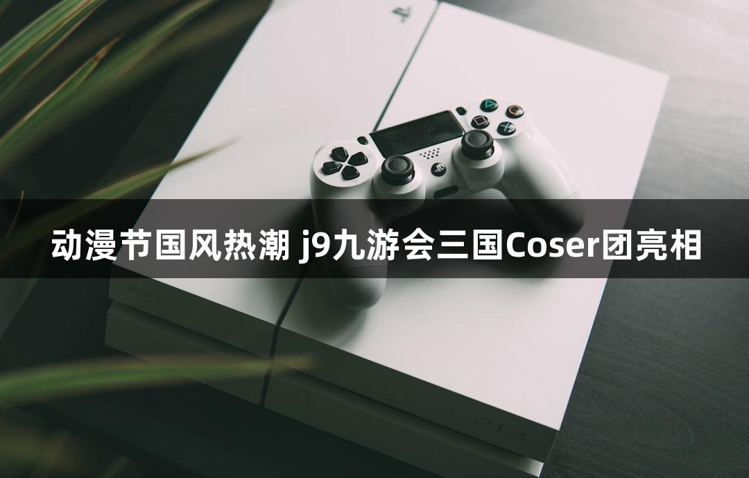 Games icon