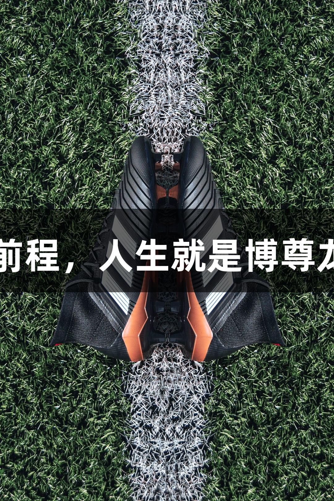 山西翔宇队自毁前程，人生就是博尊龙凯时，输给自己