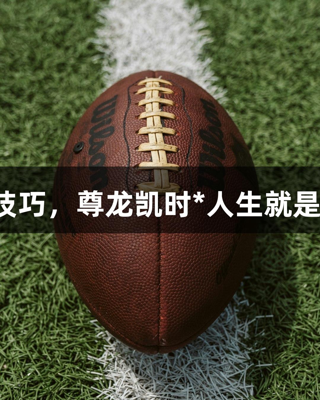 女子展示打花棍技巧，尊龙凯时*人生就是博带你一起学习！
