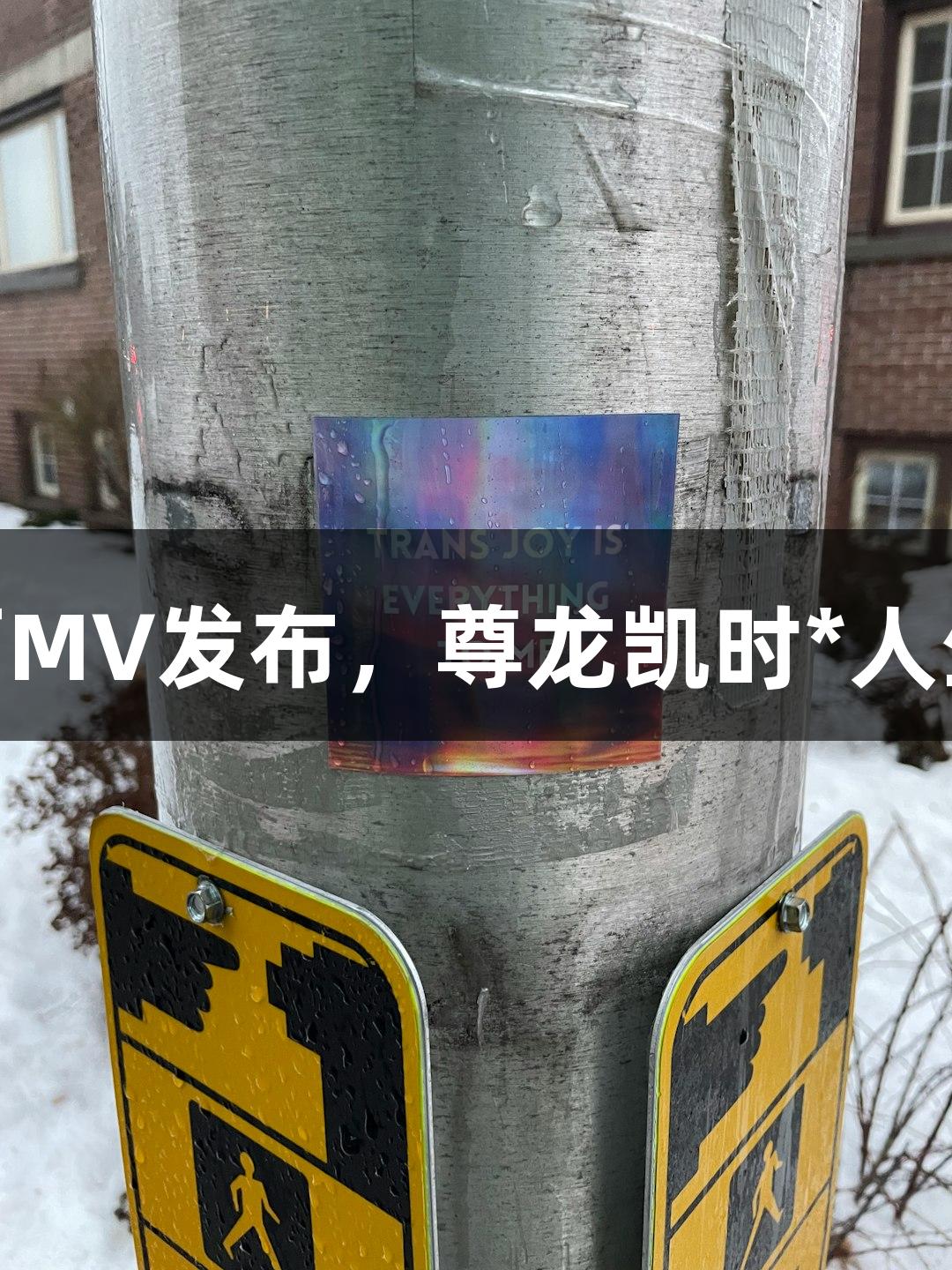 《哪吒之三宝闯世运》动画MV发布，尊龙凯时*人生就是博邀你共赏游戏盛宴！