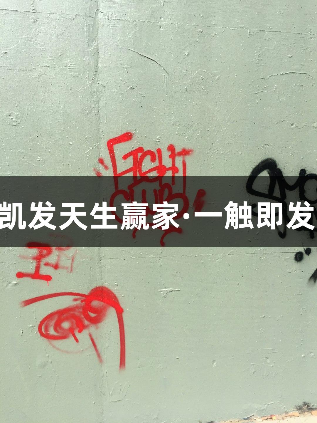 踏星逐月再征天路！k8凯发天生赢家·一触即发的超级越野赛即将开启！