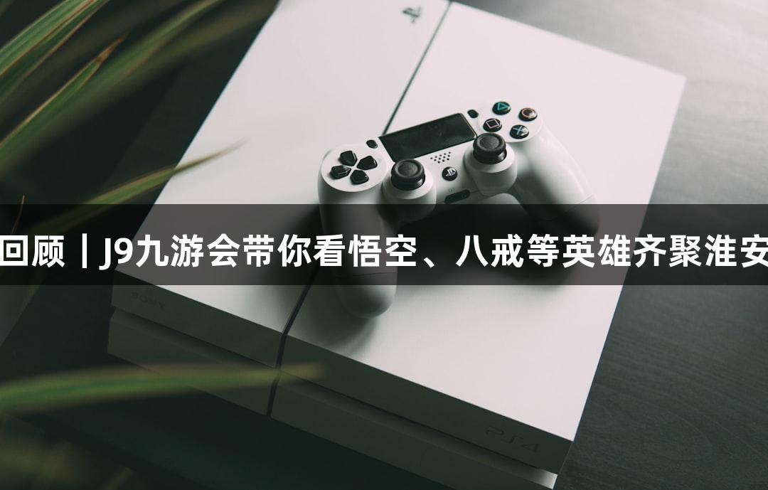 Games icon